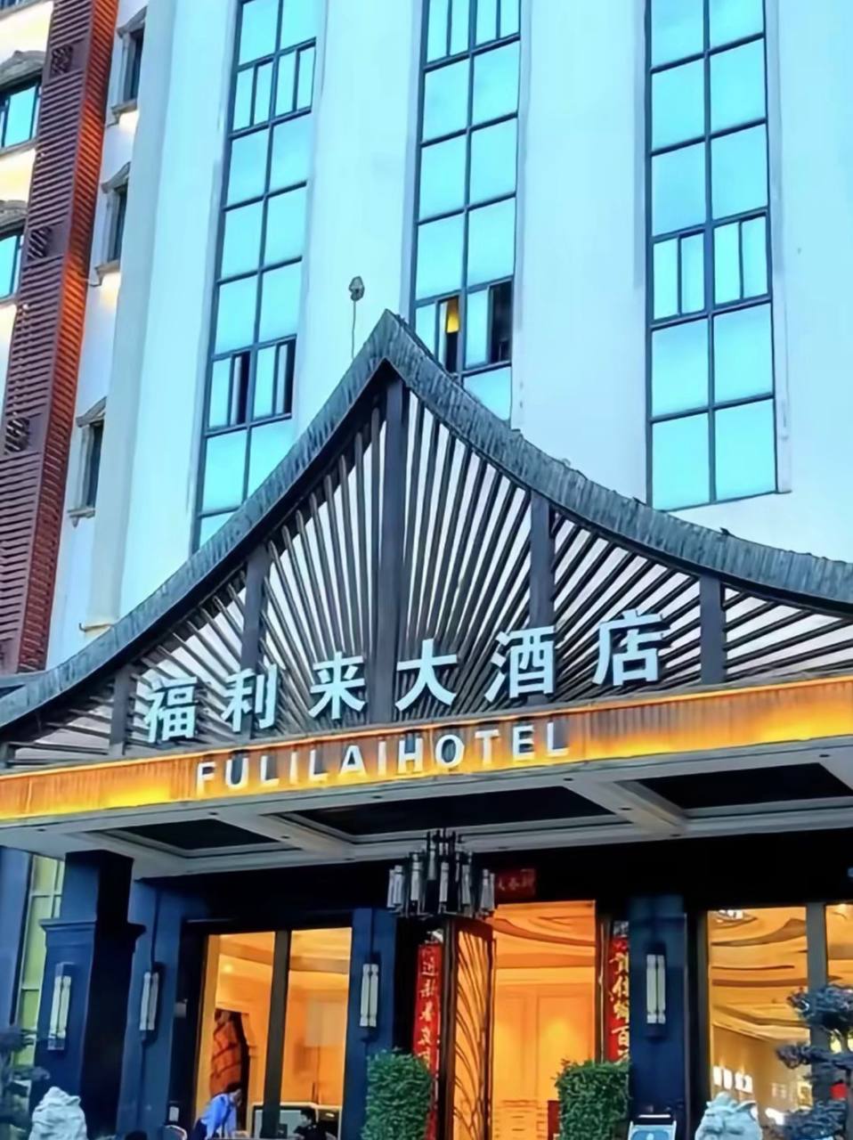 福布斯游戏原画12